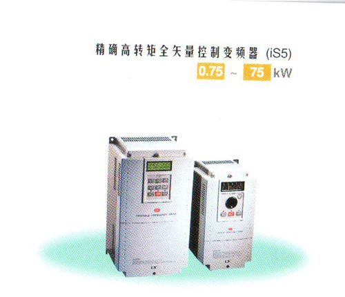 韩国（LS产电）LSIS5系列变频器 